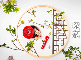 美妝產(chǎn)品拍攝唇部精華——西塘漢服文化周國風聯(lián)名款