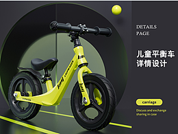 滑板车