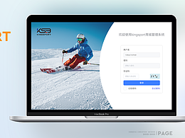 kisgsport商城用户管理系统