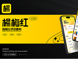 游戏UI