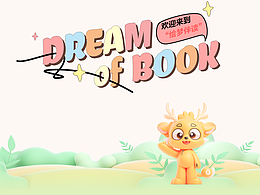 2023个人作品集汇总