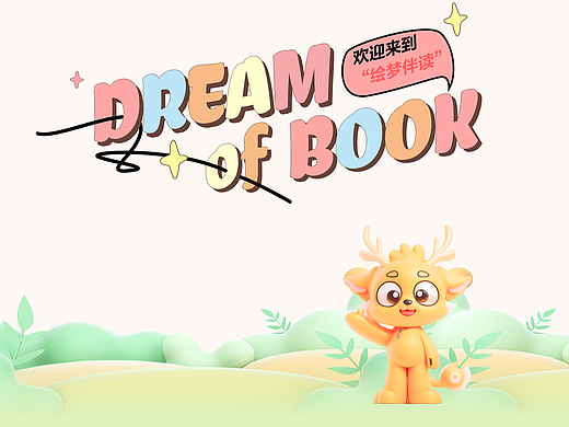 2023個人作品集匯總（個人主頁-ZNjgyNTkyMzY=） - APP界面 - 站酷設(shè)計師小馮很菜原創(chuàng)素材 - 站酷ZCOOL