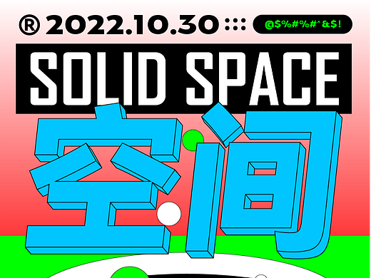 第9天
