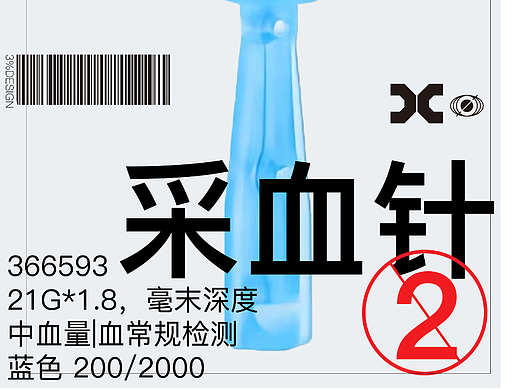 DAY4-构图