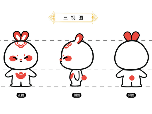 兔年国风卡通IP形象设计