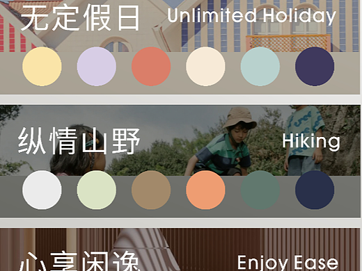 2023/24AW色彩趋势丨玩转色彩 掌控情绪健康