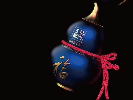 五福临门（小酒）-白酒包装