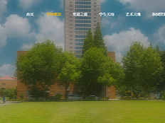 學(xué)校教育網(wǎng)站