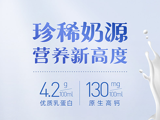 百菲酪水牛纯奶4.2