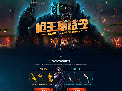 游戏作品集-PC专题类Ⅱ