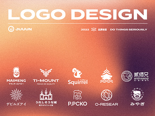 LOGO合集丨 品牌篇 