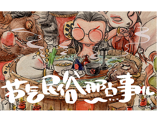立冬节气里的民俗那点事儿