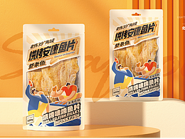 包装设计