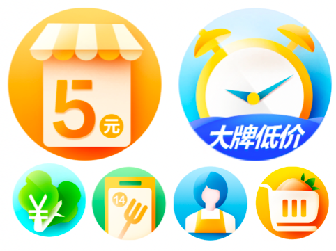 icon扁平/拟物_壹片葉子-站酷ZCOOL