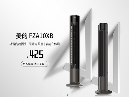 banner（个人主页-ZNjI1ODQwOTI=） - 电商 - 站酷设计师shawn肖恩原创素材 - 站酷ZCOOL