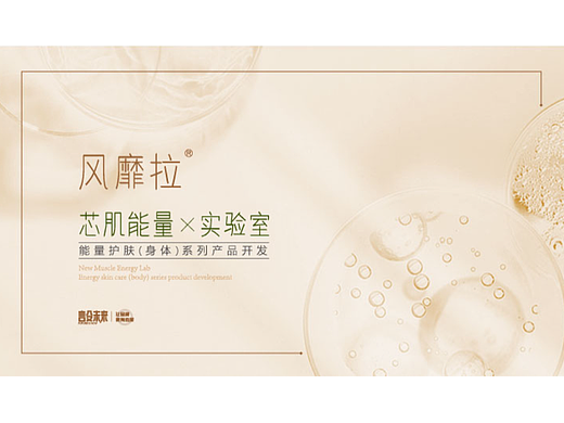 香水护肤品