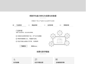 原型圖（個人主頁-ZNTkyODY4NTY=） - 企業(yè)官網(wǎng) - 站酷設(shè)計(jì)師vicky_lucky原創(chuàng)素材 - 站酷ZCOOL