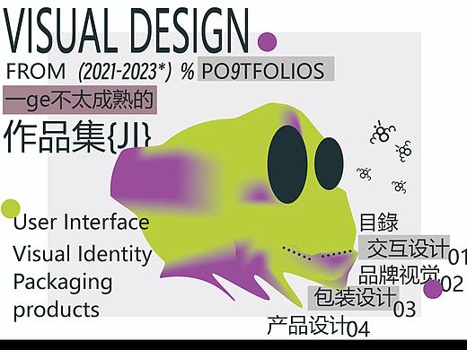 作品集（个人主页-ZNjY0NDg3OTI=） - 品牌 - 站酷设计师upadana原创素材 - 站酷ZCOOL