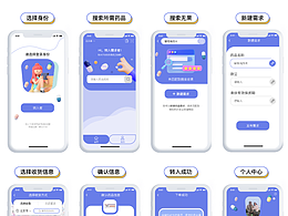 服务设计