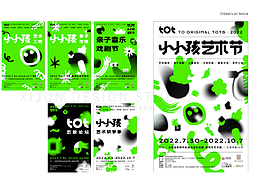 地产单图