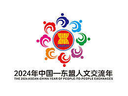 潮起東方，面向未來