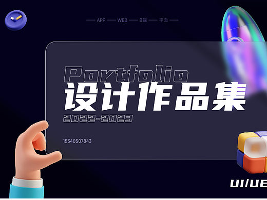 2022作品集
