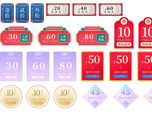 優(yōu)惠券（個人主頁-ZNTkzNTcxMDQ=） - 圖案 - 站酷設(shè)計師劉汐原創(chuàng)素材 - 站酷ZCOOL