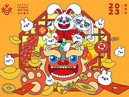 兔年欢乐春节吉祥物-欢欢乐乐