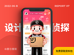 文章