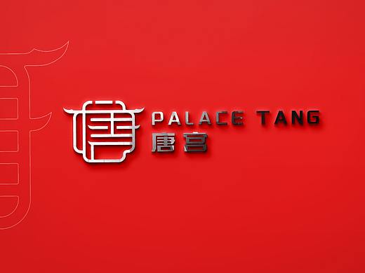 国风/中式餐厅LOGO设计案例
