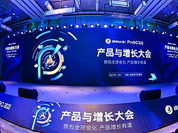 活动设计