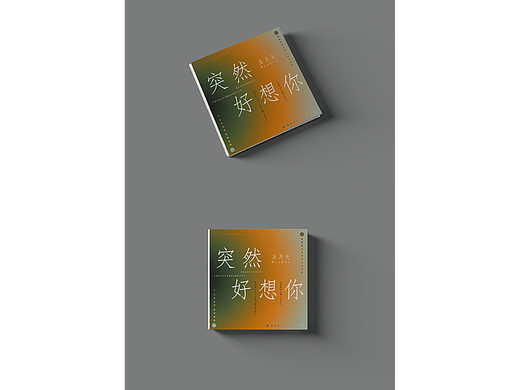 歌曲海报