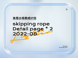 详情页