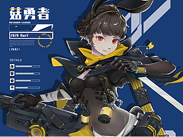 Mushroom-菇勇者-二次元角色-立繪