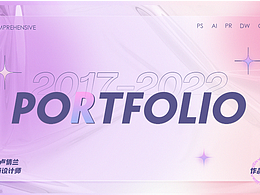 电商个人作品集