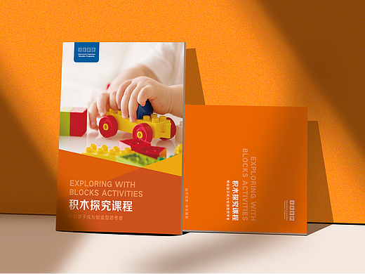 画册  宣传册  企业手册  品宣画册
