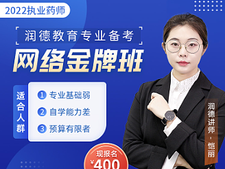 信息流落地页-教育培训网页设计-移动端H5-推广落地页