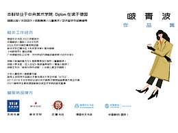 啵！2022作品集-插画出版/文创/丝巾/产品包装