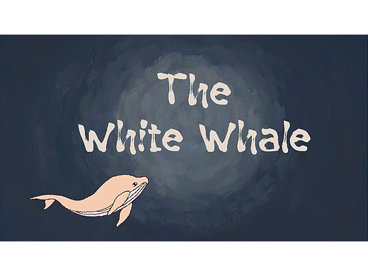 白色鲸鱼 - The White Whale