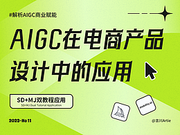 AIGC
