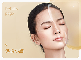 厨房用品