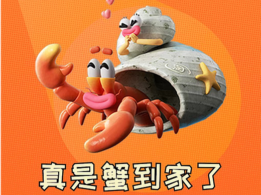 淘宝双十二动画｜龙年爆笑搞怪动画-出道篇（四）