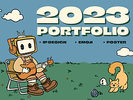 2023年度乐仔总结