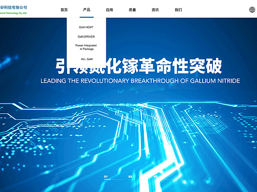 【案例分享】氮矽科技官网