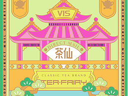 b设