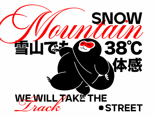 SNAKKY | 雪服潮牌品牌设计