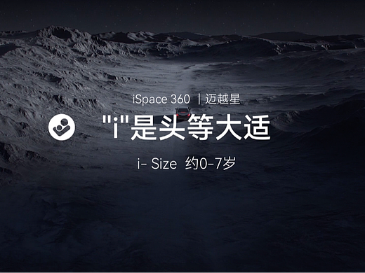 Maxicosi迈可适ispace360度旋转儿童汽车车载安全座椅