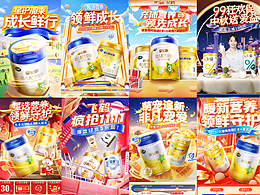 好的店铺学习