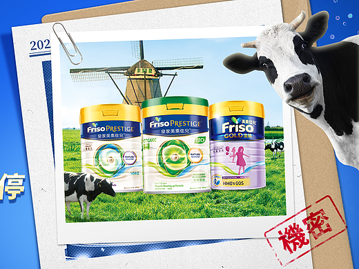 港版美素佳儿双十一促销推文（个人主页-ZNjI2ODM5Njg=） - 电商 - 站酷设计师是Perfy呀原创素材 - 站酷ZCOOL