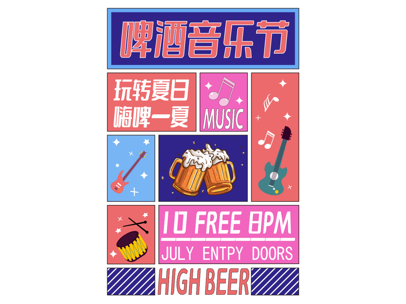 在深圳欢乐海岸的南山流行音乐节，享受了一场音乐狂欢